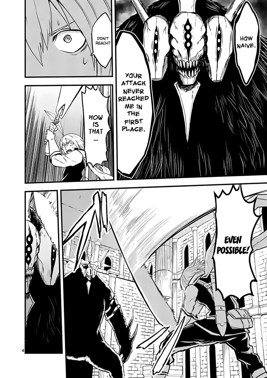 Yuusha ga Shinda! Chapter 57 page 4 - Chapter 57 : Absorption