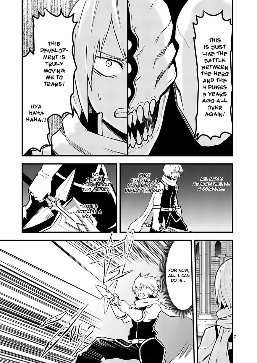 Yuusha ga Shinda! Chapter 57 page 7 - Chapter 57 : Absorption