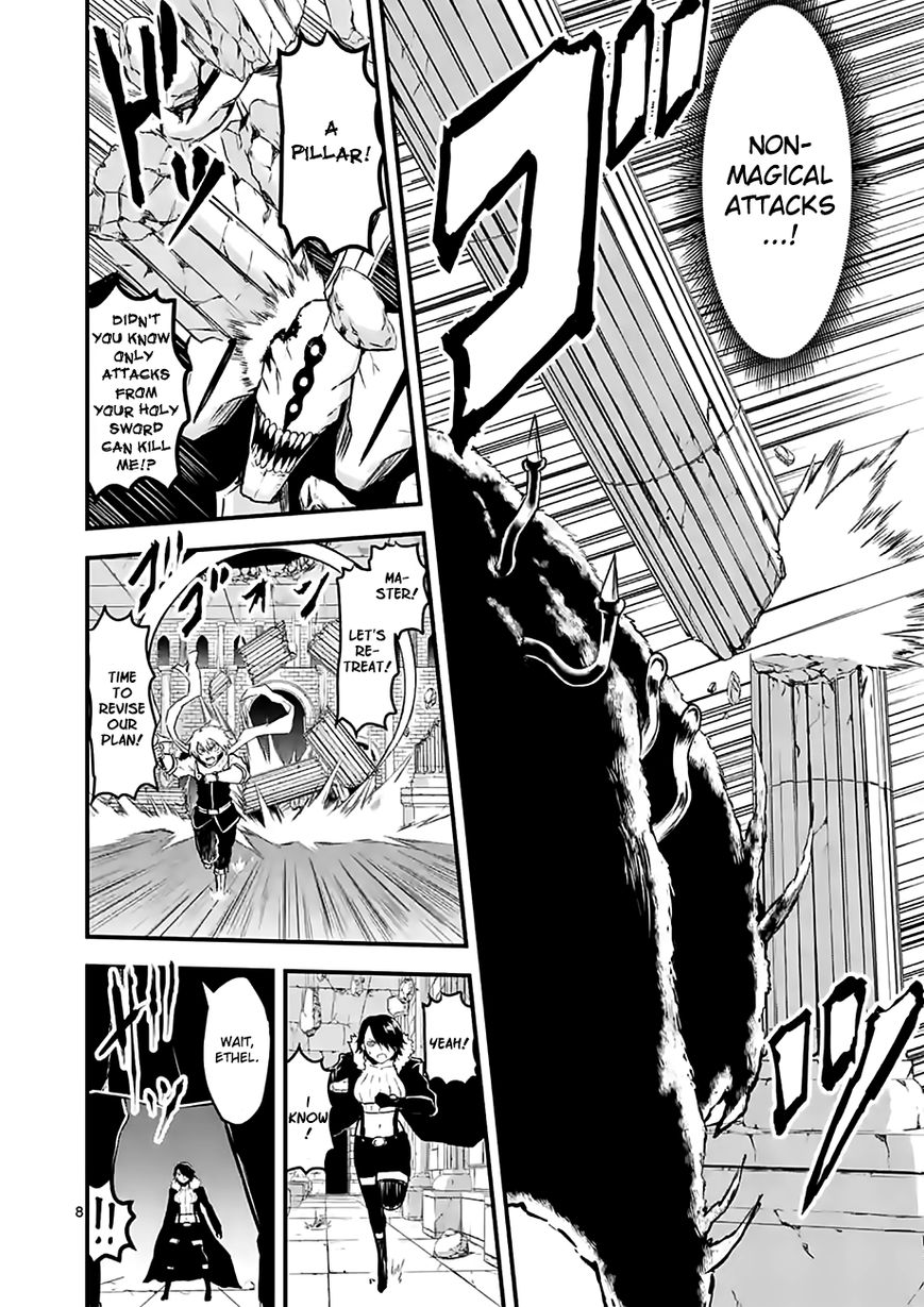 Yuusha ga Shinda! Chapter 57 page 8 - Chapter 57 : Absorption