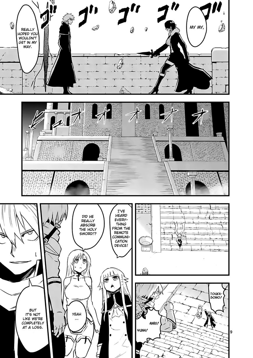 Yuusha ga Shinda! Chapter 57 page 9 - Chapter 57 : Absorption