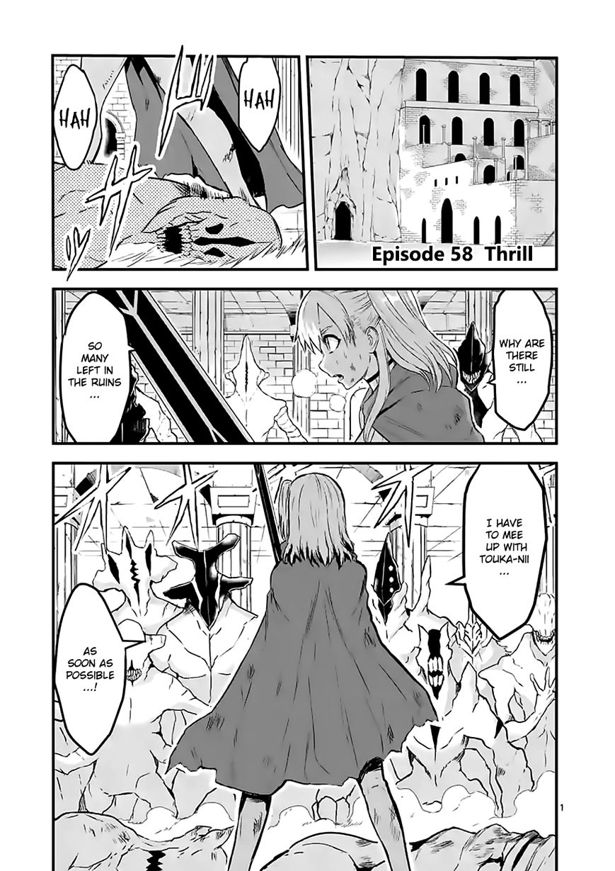 Yuusha ga Shinda! Chapter 58 page 1 - Chapter 58 : Thrill