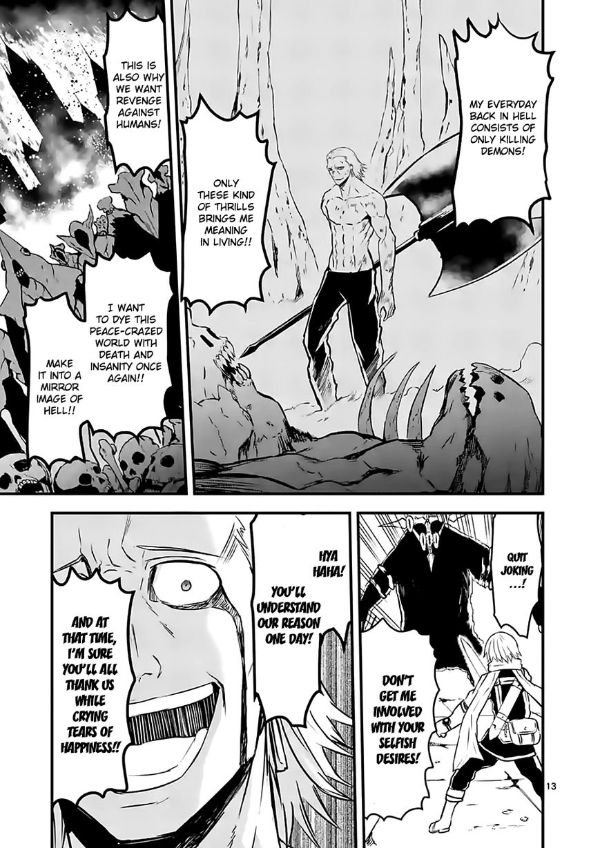 Yuusha ga Shinda! Chapter 58 page 13 - Chapter 58 : Thrill