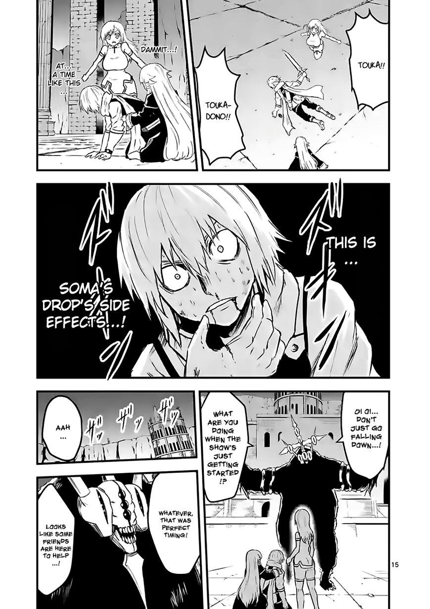 Yuusha ga Shinda! Chapter 58 page 15 - Chapter 58 : Thrill