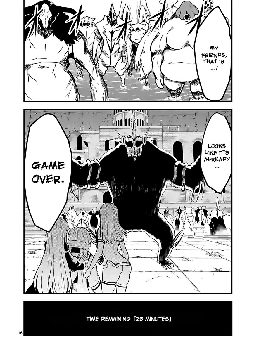 Yuusha ga Shinda! Chapter 58 page 16 - Chapter 58 : Thrill