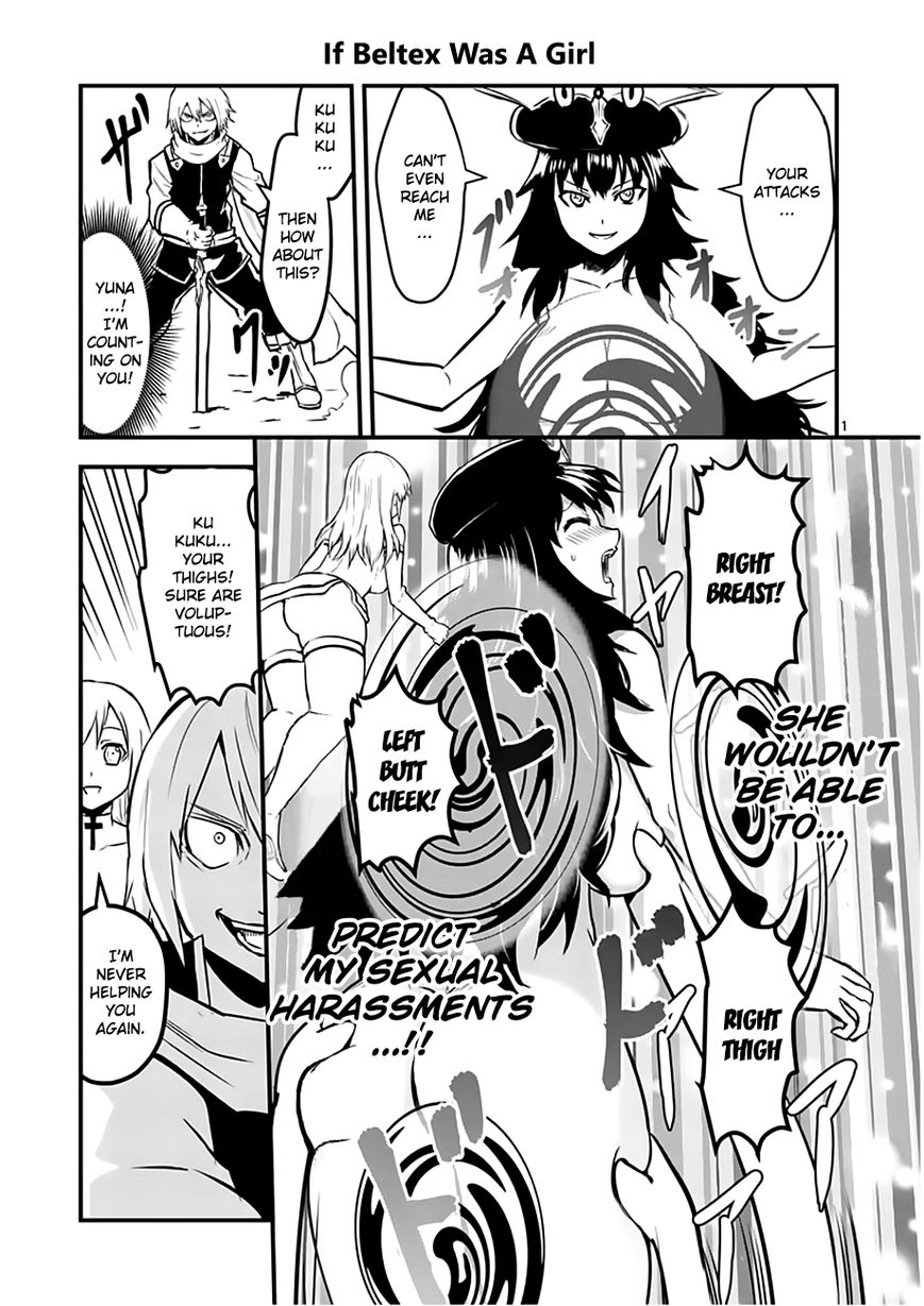 Yuusha ga Shinda! Chapter 58 page 17 - Chapter 58 : Thrill