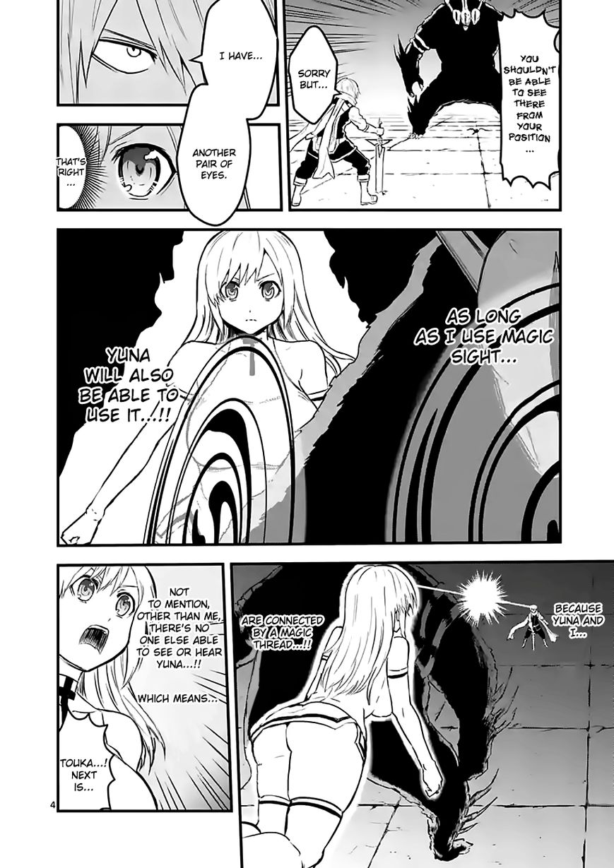 Yuusha ga Shinda! Chapter 58 page 4 - Chapter 58 : Thrill