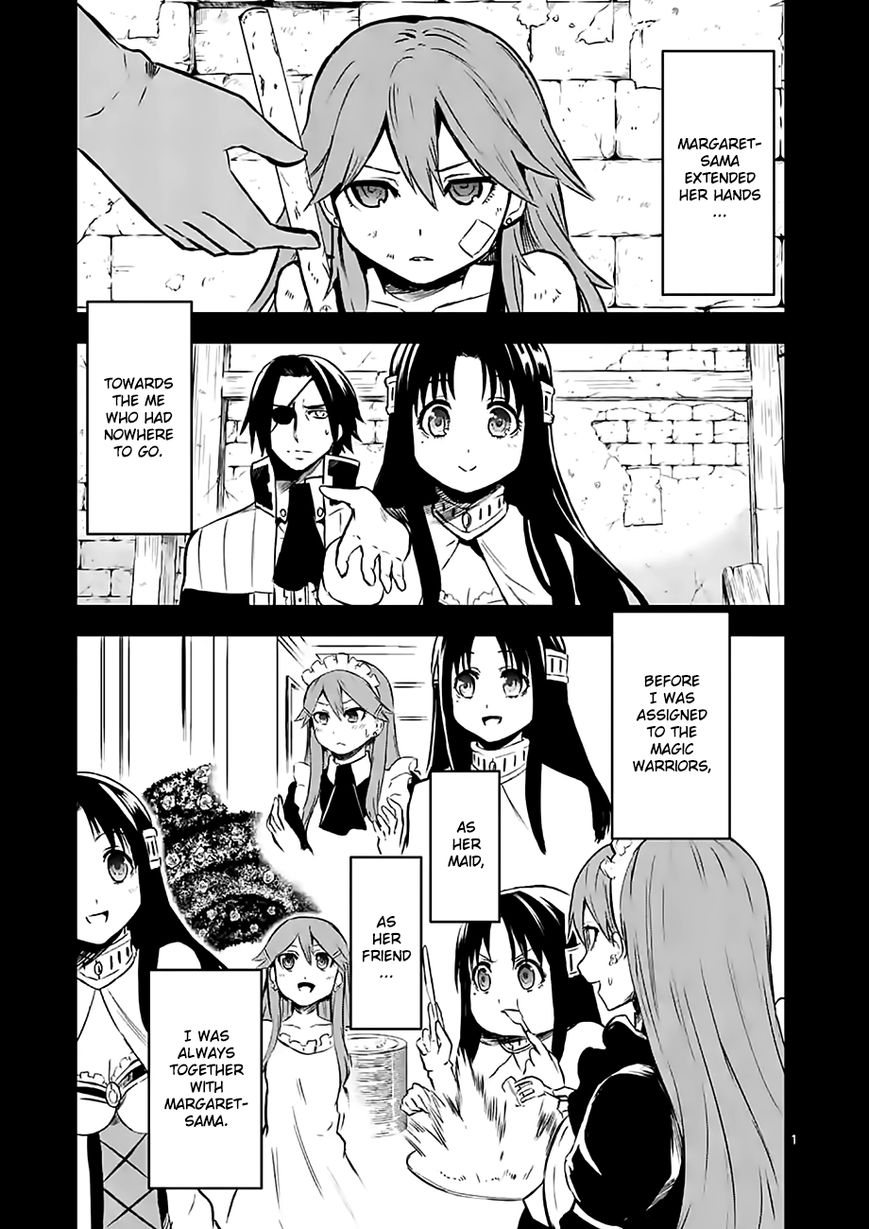Yuusha ga Shinda! Chapter 59 page 1 - Chapter 59 : Indigestion