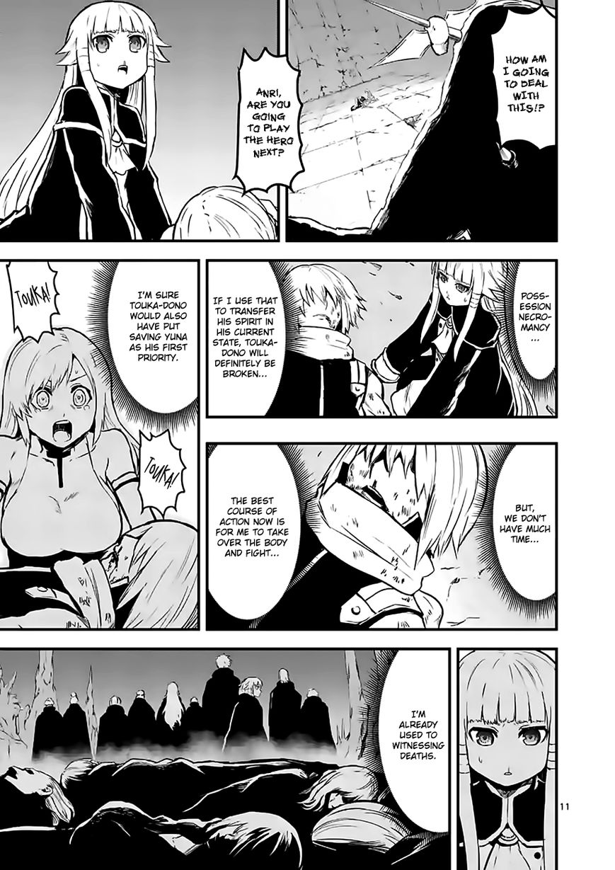 Yuusha ga Shinda! Chapter 59 page 11 - Chapter 59 : Indigestion