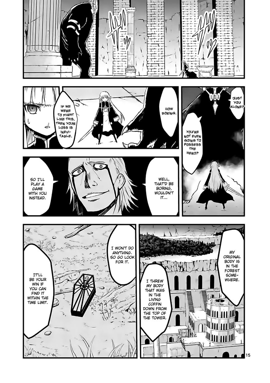 Yuusha ga Shinda! Chapter 59 page 15 - Chapter 59 : Indigestion