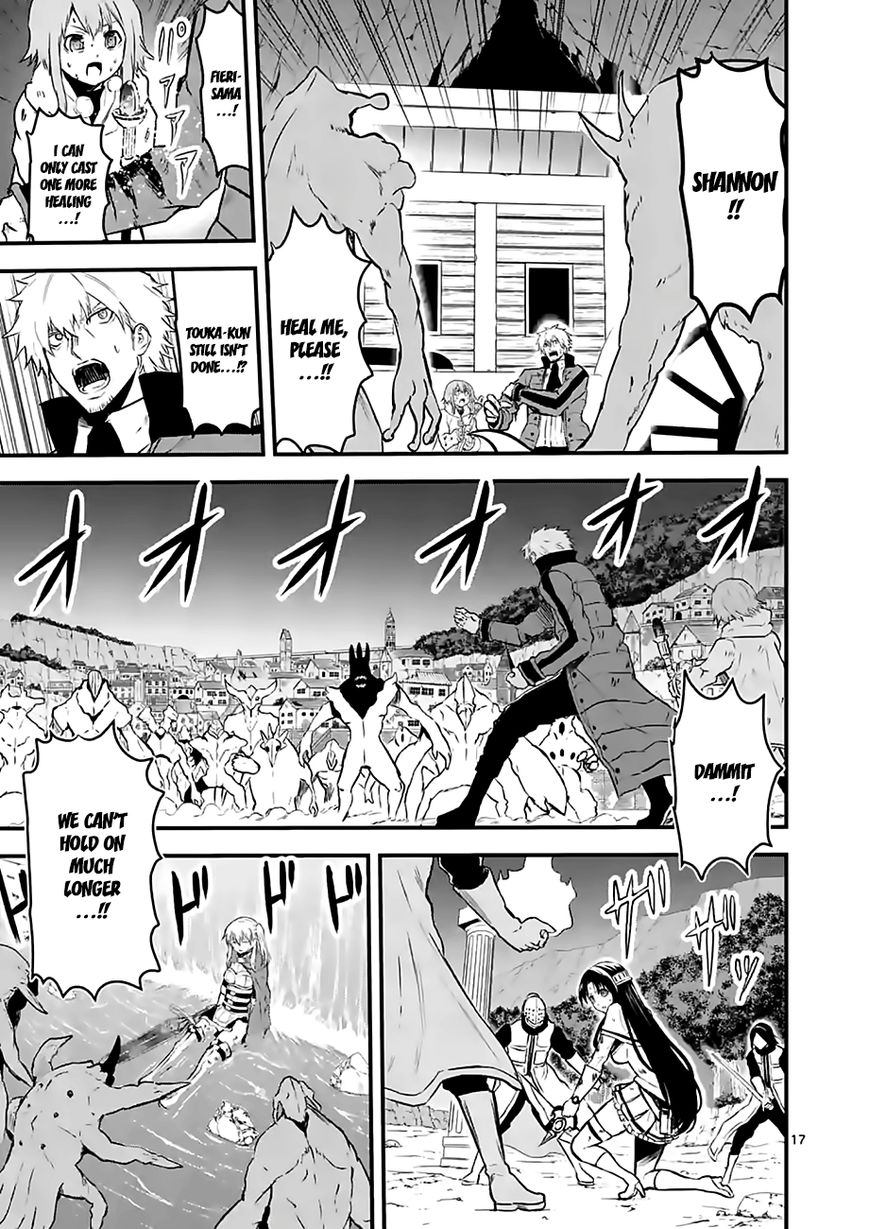 Yuusha ga Shinda! Chapter 59 page 17 - Chapter 59 : Indigestion