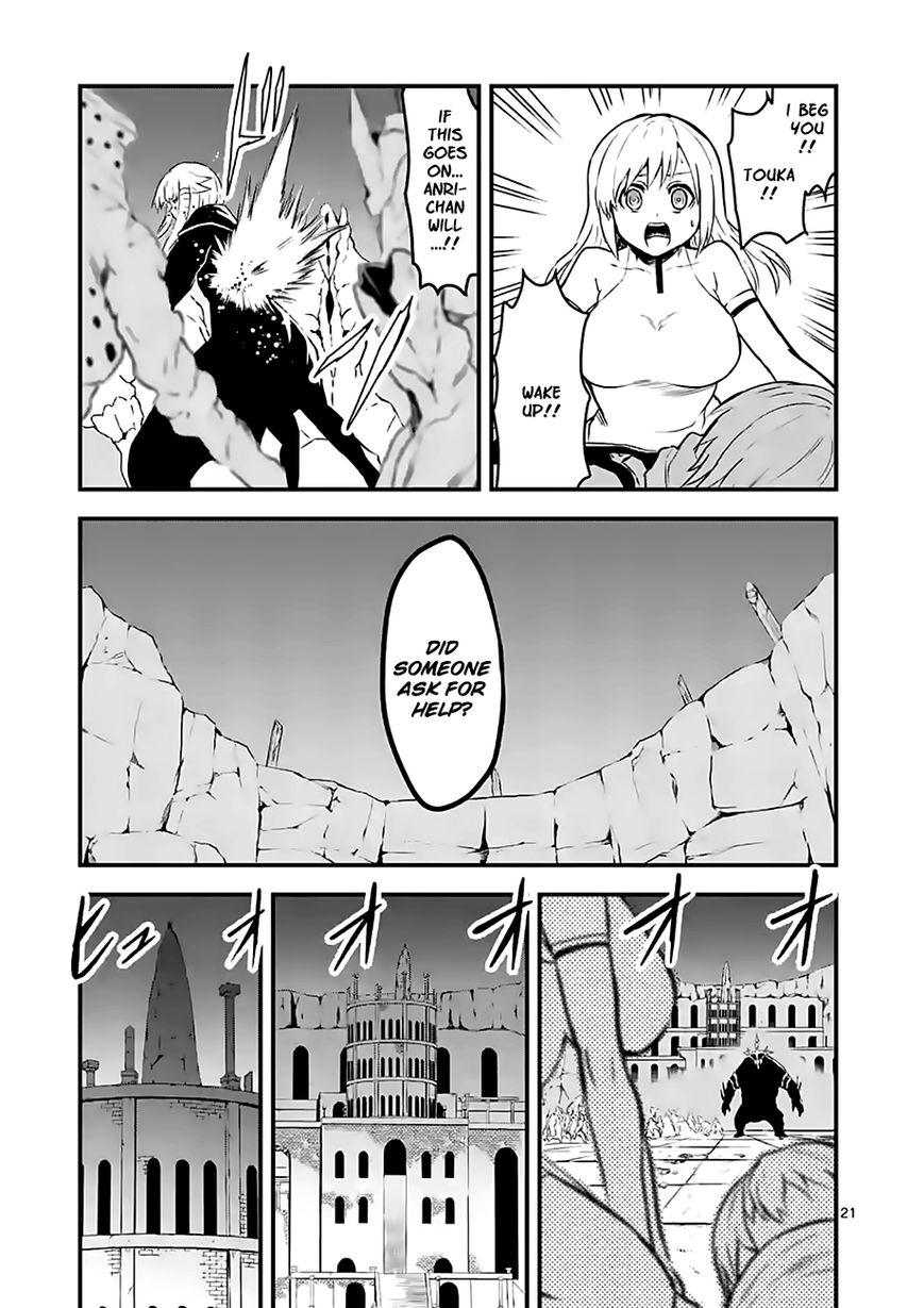 Yuusha ga Shinda! Chapter 59 page 21 - Chapter 59 : Indigestion