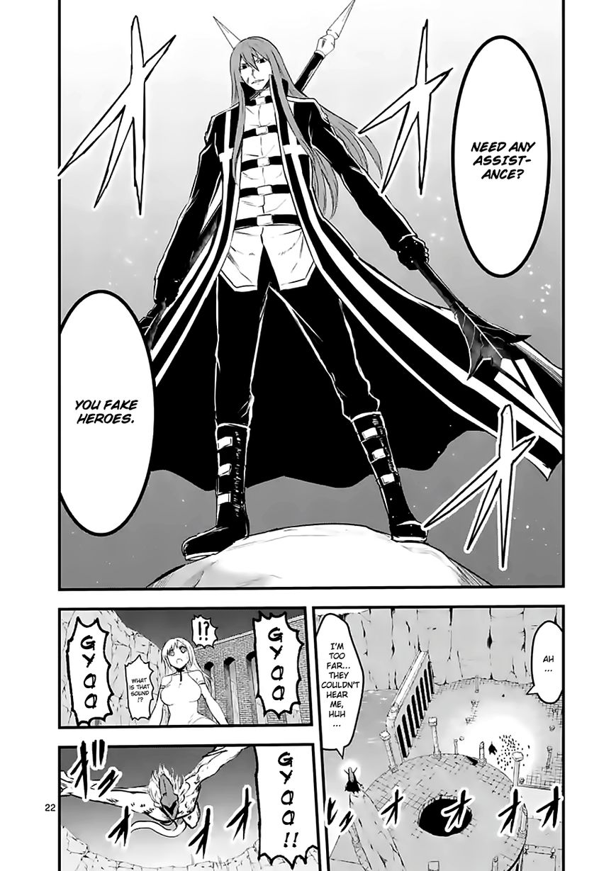 Yuusha ga Shinda! Chapter 59 page 22 - Chapter 59 : Indigestion