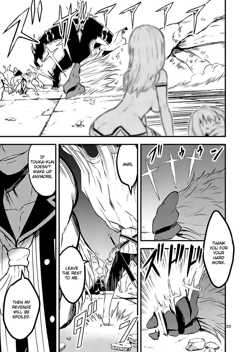 Yuusha ga Shinda! Chapter 59 page 23 - Chapter 59 : Indigestion