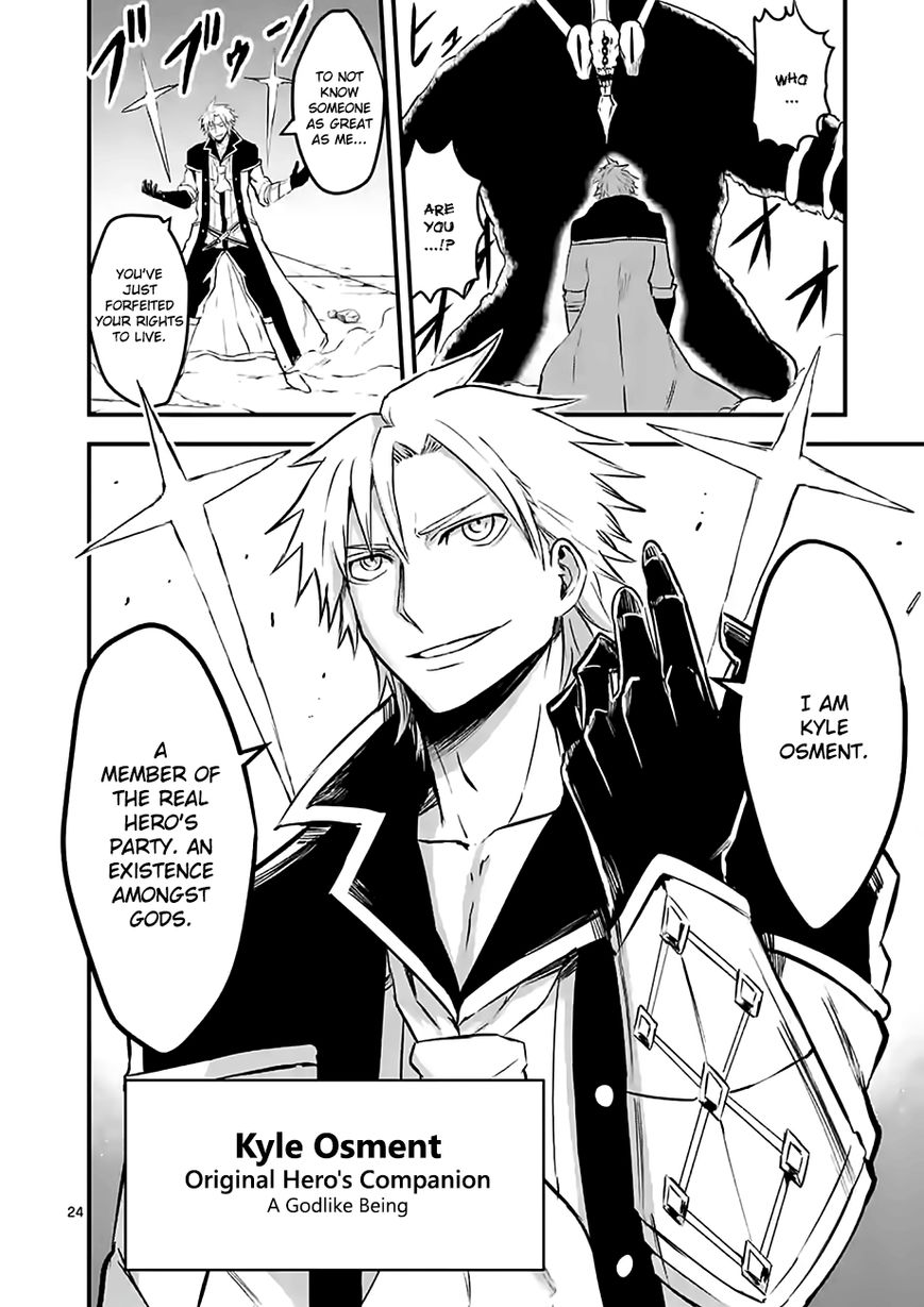 Yuusha ga Shinda! Chapter 59 page 24 - Chapter 59 : Indigestion