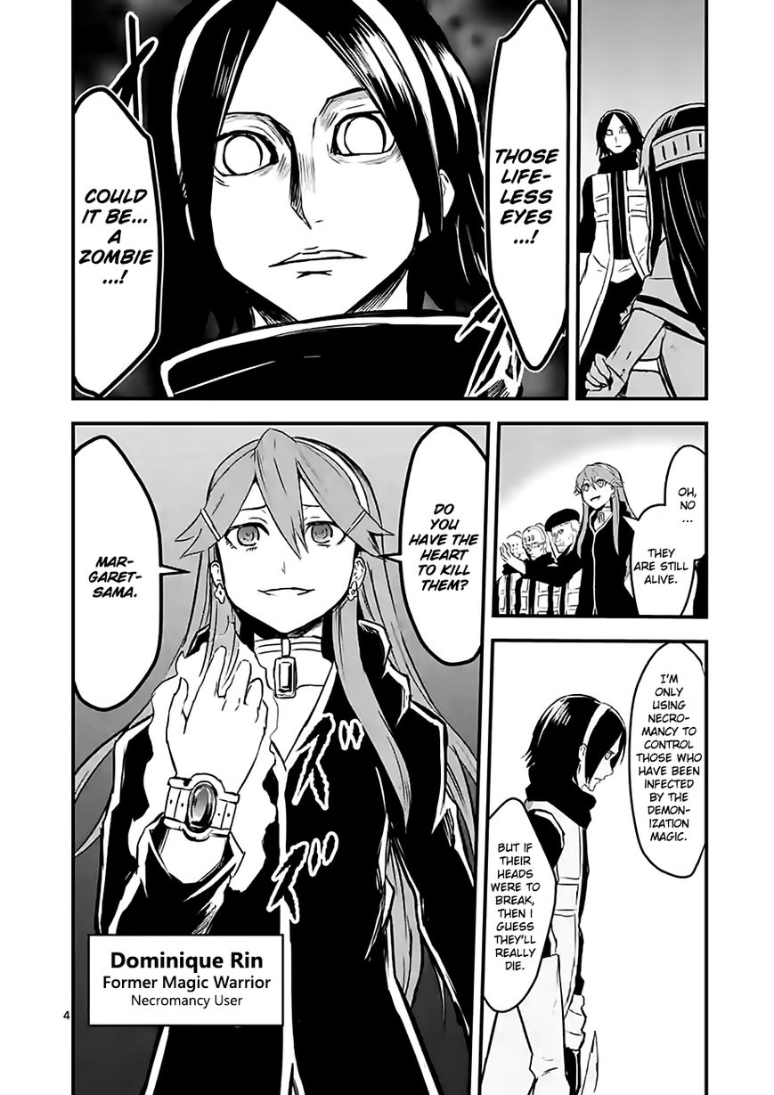 Yuusha ga Shinda! Chapter 59 page 4 - Chapter 59 : Indigestion