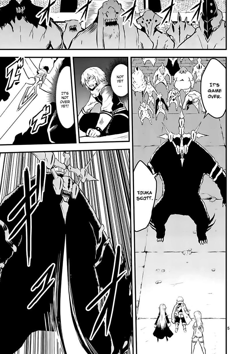 Yuusha ga Shinda! Chapter 59 page 5 - Chapter 59 : Indigestion
