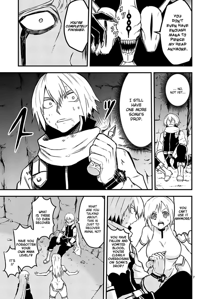 Yuusha ga Shinda! Chapter 59 page 7 - Chapter 59 : Indigestion