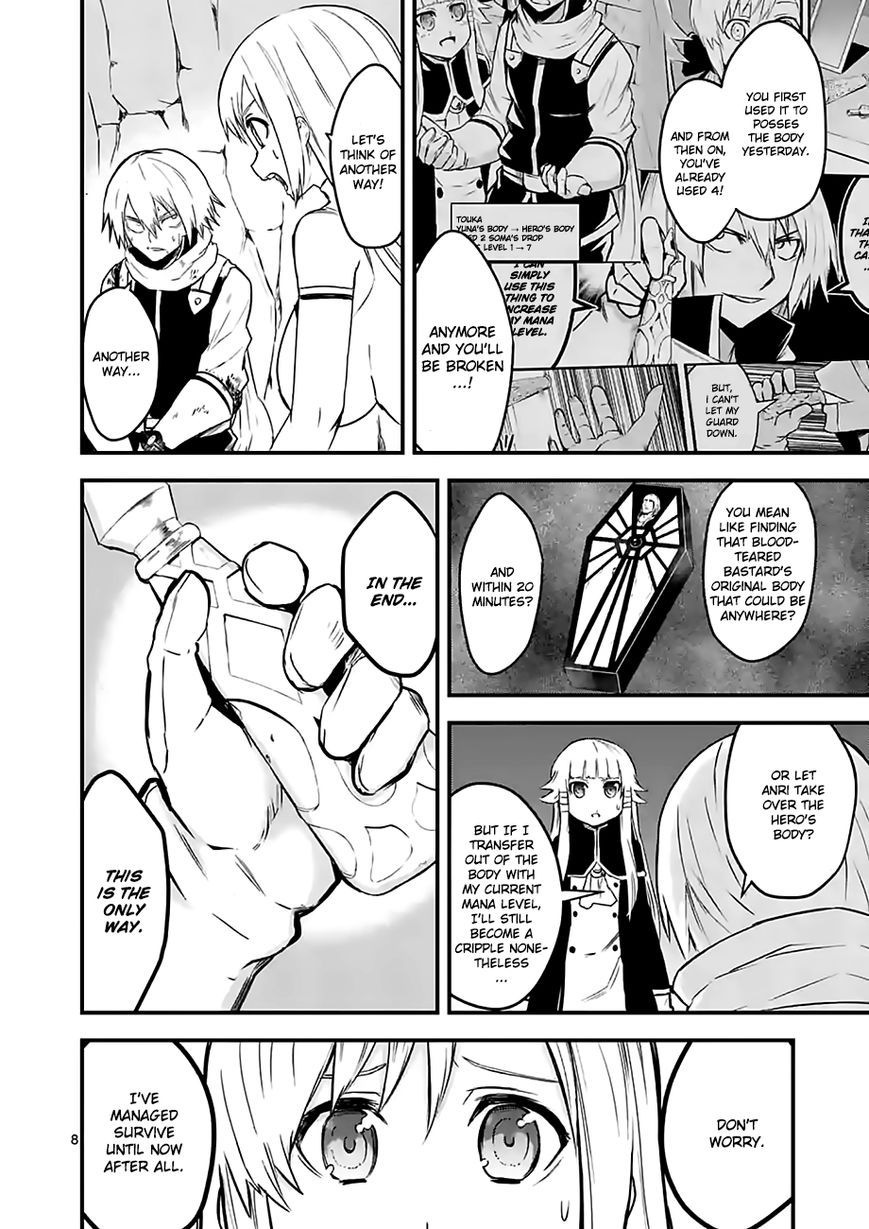 Yuusha ga Shinda! Chapter 59 page 8 - Chapter 59 : Indigestion