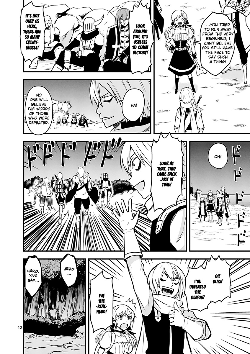 Yuusha ga Shinda! Chapter 6 page 12 - Chapter 6 : Demon's Heart