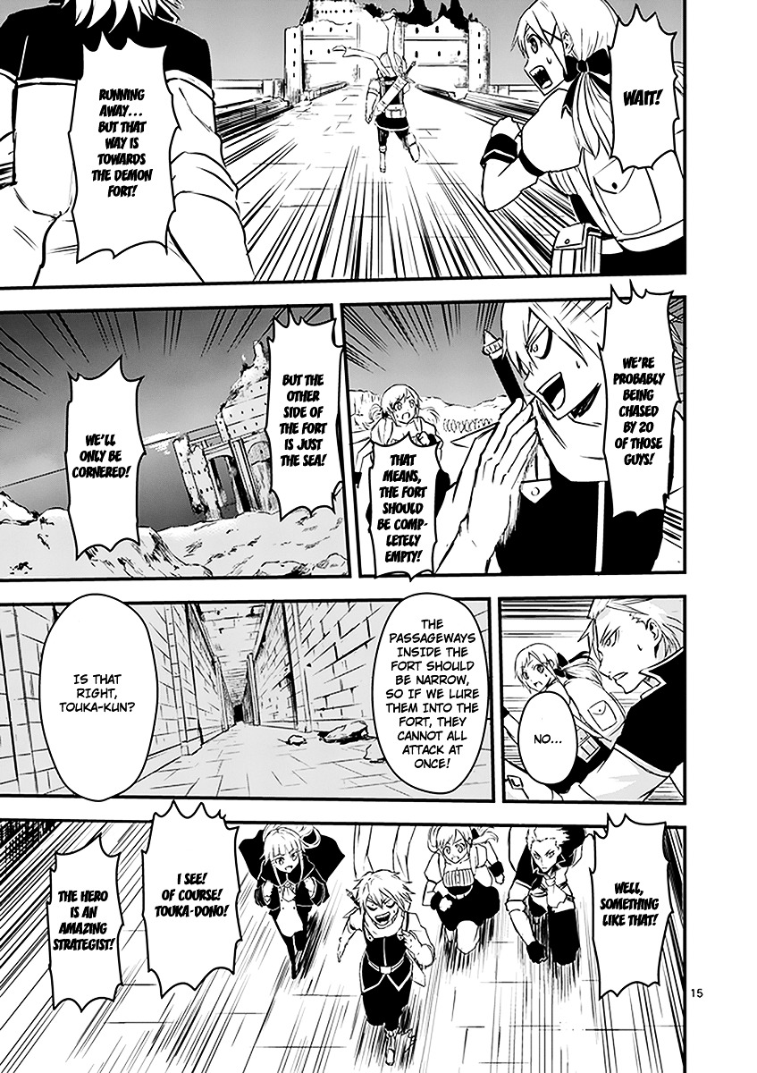 Yuusha ga Shinda! Chapter 6 page 15 - Chapter 6 : Demon's Heart