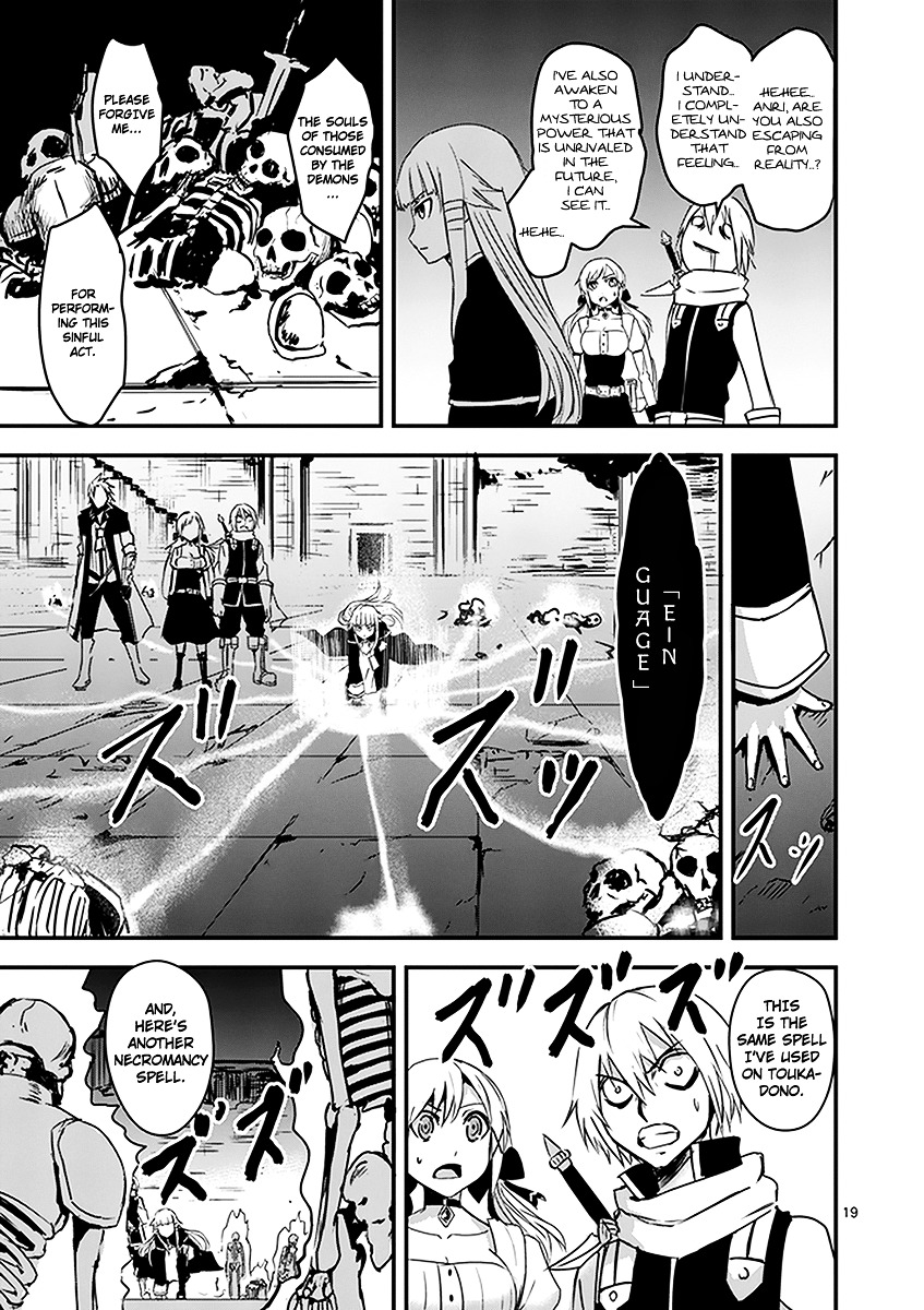 Yuusha ga Shinda! Chapter 6 page 19 - Chapter 6 : Demon's Heart
