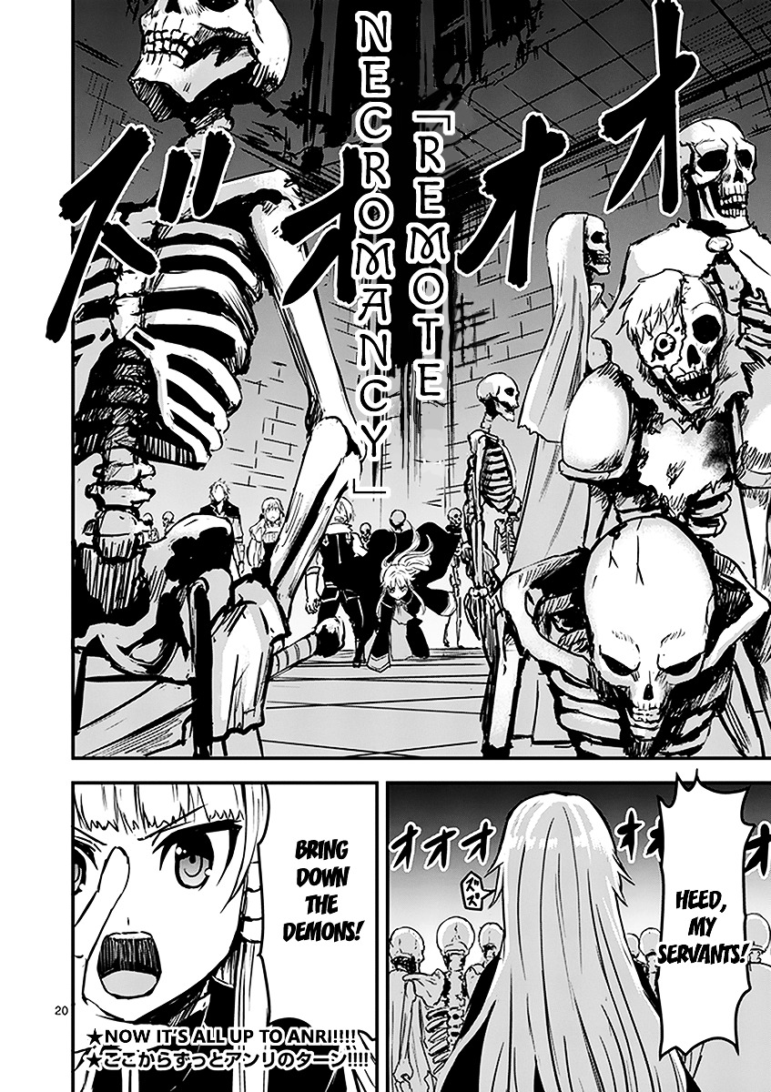 Yuusha ga Shinda! Chapter 6 page 20 - Chapter 6 : Demon's Heart