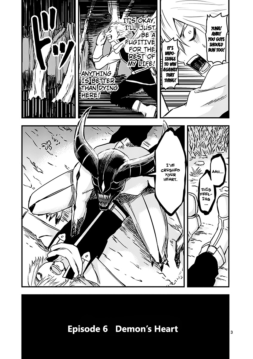 Yuusha ga Shinda! Chapter 6 page 3 - Chapter 6 : Demon's Heart