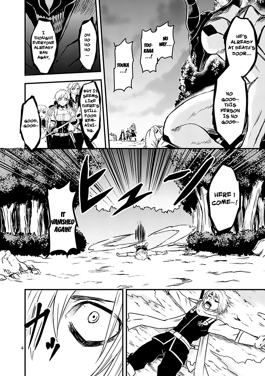 Yuusha ga Shinda! Chapter 6 page 4 - Chapter 6 : Demon's Heart
