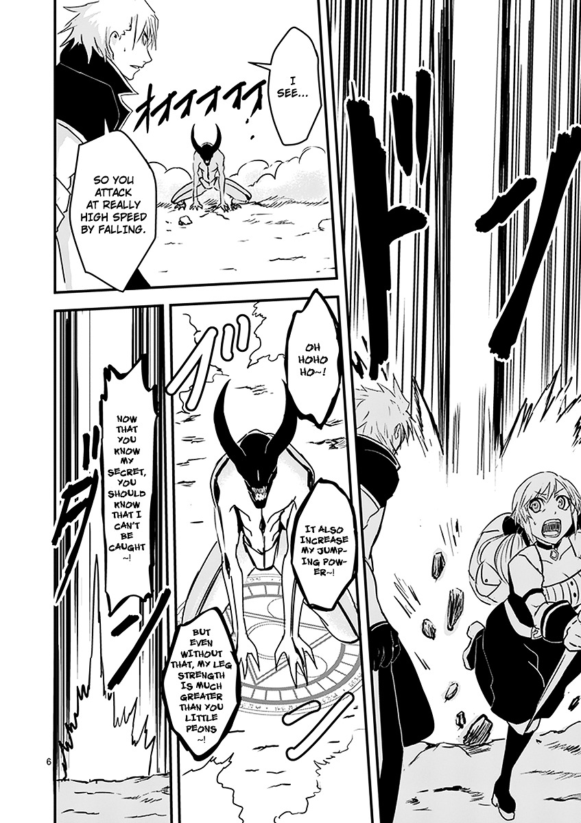 Yuusha ga Shinda! Chapter 6 page 6 - Chapter 6 : Demon's Heart