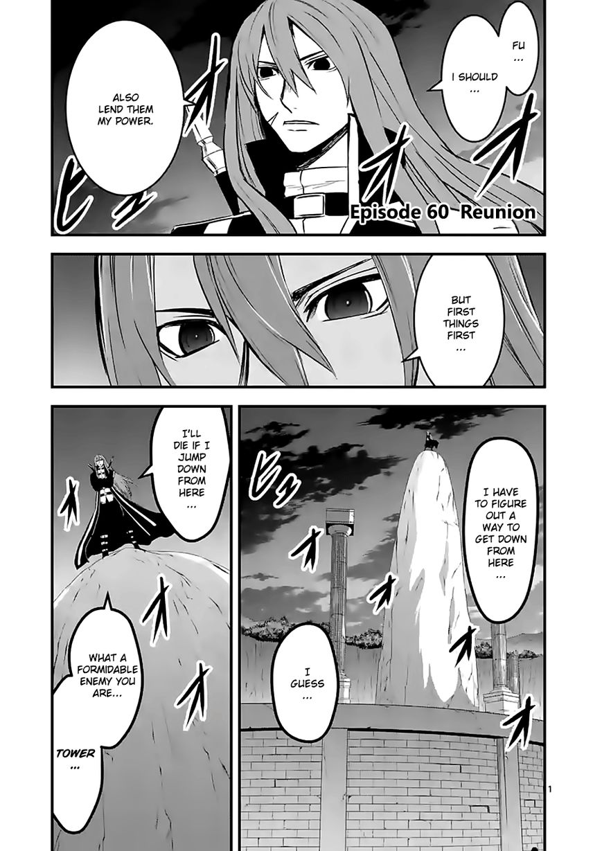 Yuusha ga Shinda! Chapter 60 page 1 - Chapter 60 : Reunion
