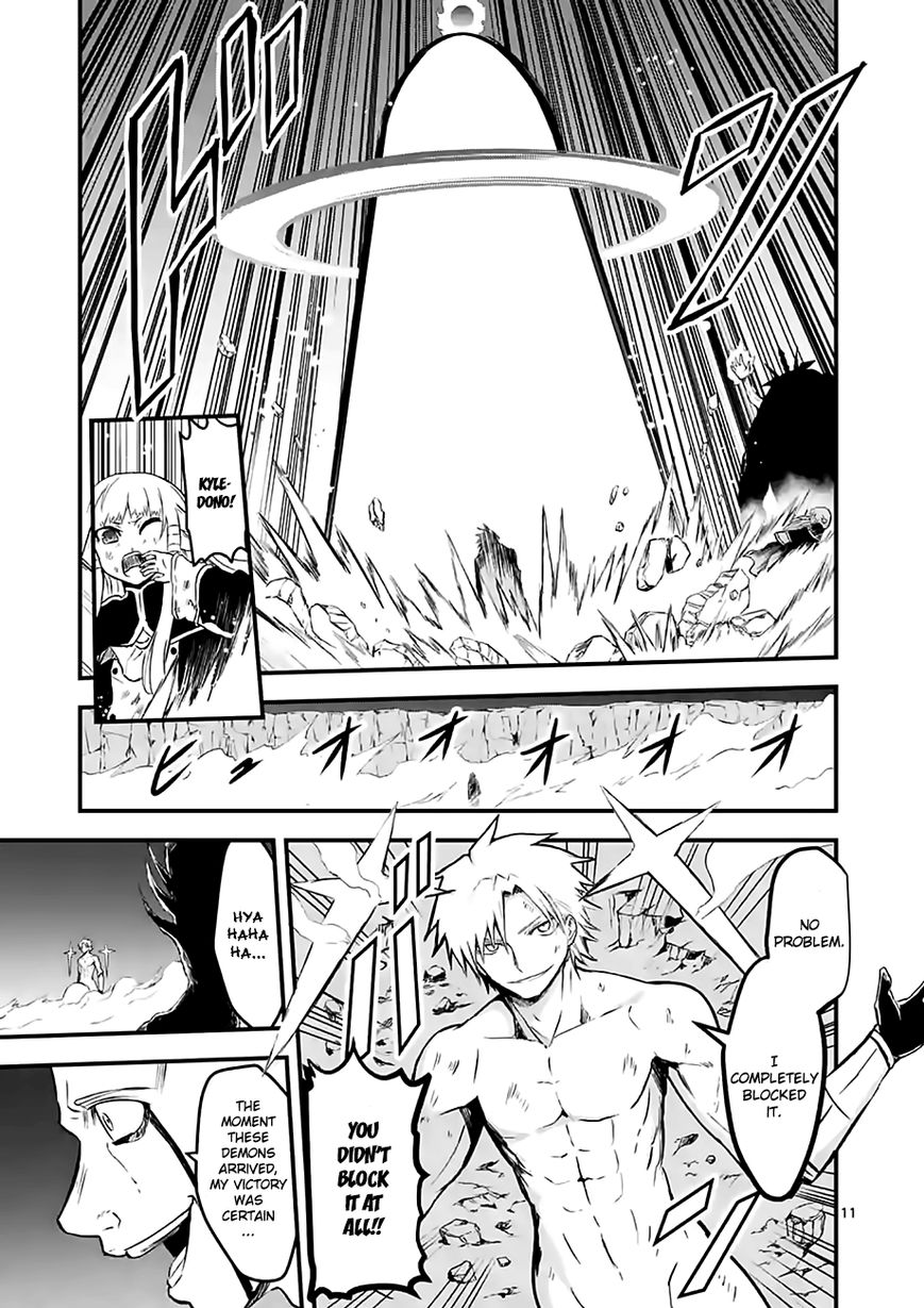 Yuusha ga Shinda! Chapter 60 page 11 - Chapter 60 : Reunion