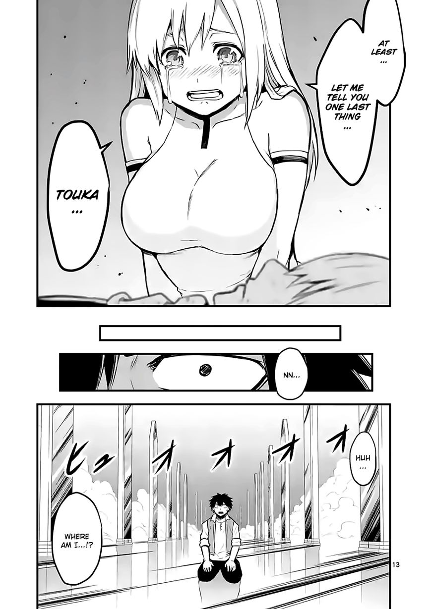 Yuusha ga Shinda! Chapter 60 page 13 - Chapter 60 : Reunion
