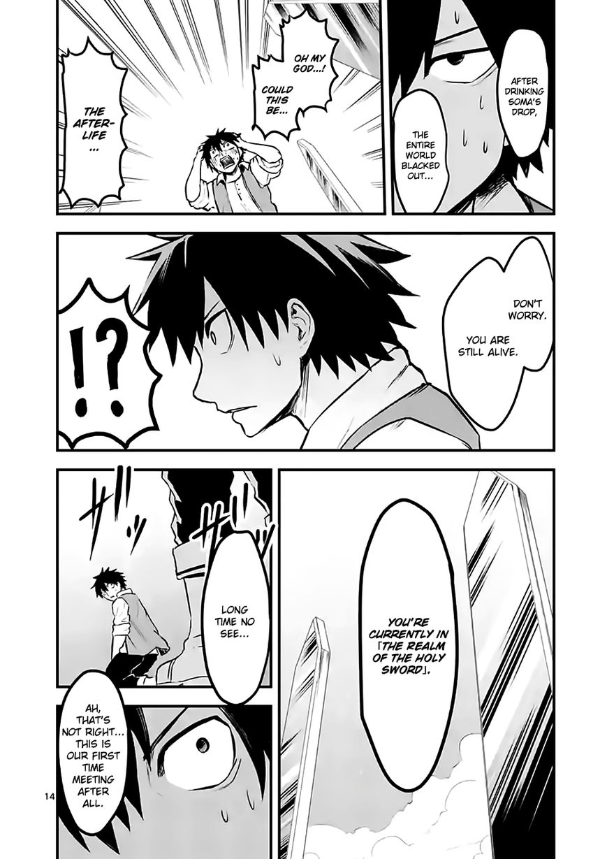 Yuusha ga Shinda! Chapter 60 page 14 - Chapter 60 : Reunion