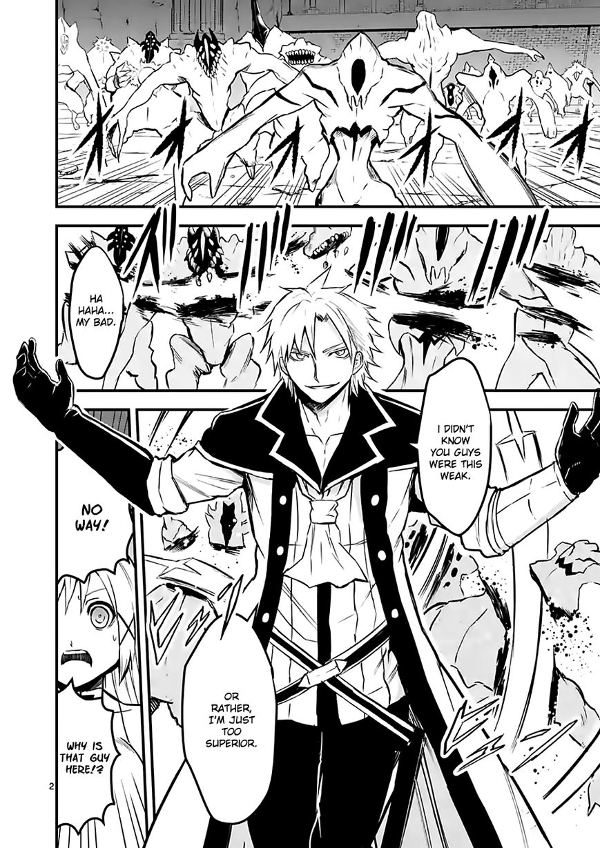 Yuusha ga Shinda! Chapter 60 page 2 - Chapter 60 : Reunion