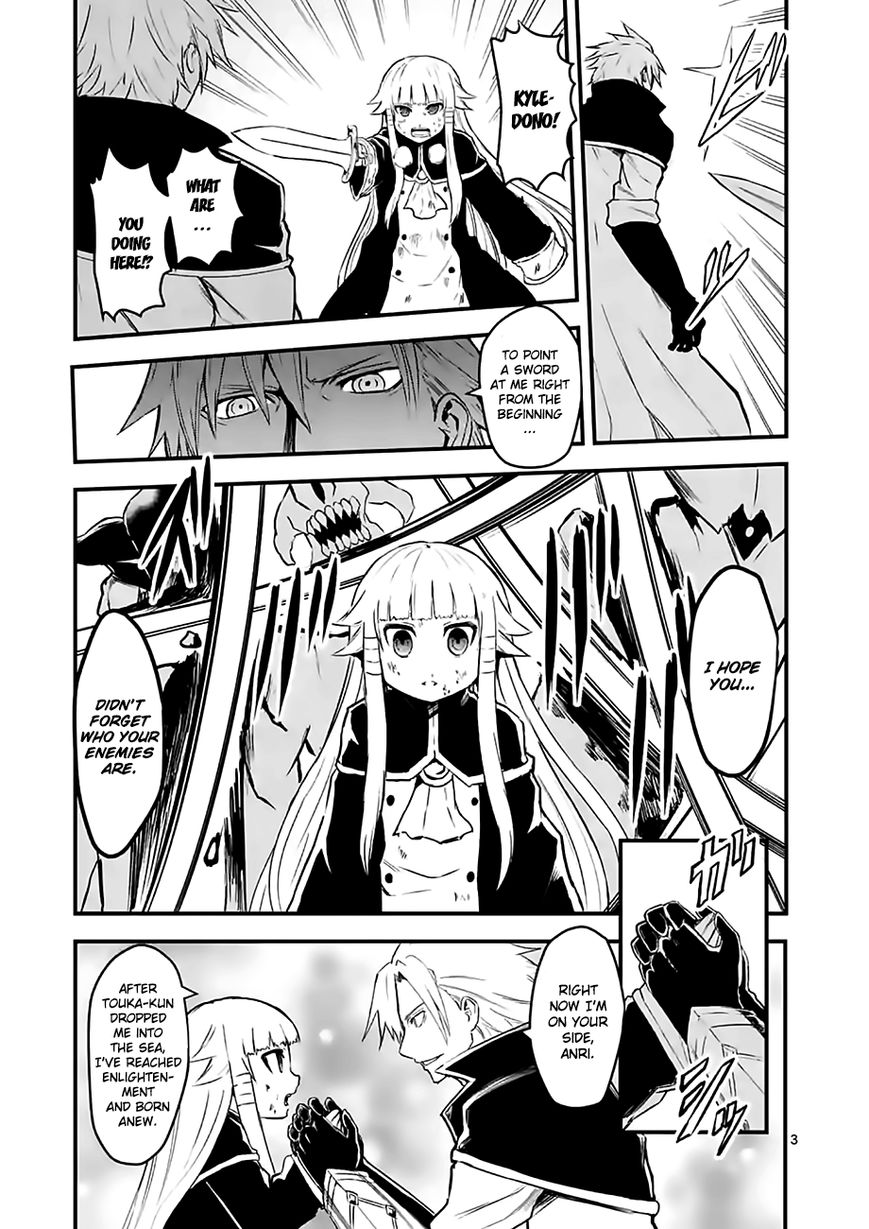 Yuusha ga Shinda! Chapter 60 page 3 - Chapter 60 : Reunion