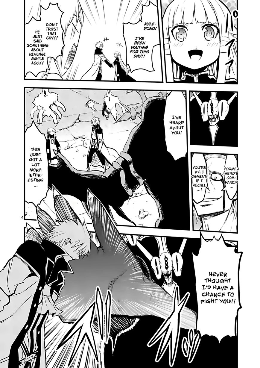 Yuusha ga Shinda! Chapter 60 page 4 - Chapter 60 : Reunion