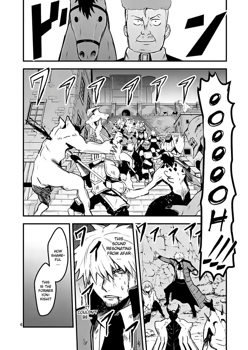 Yuusha ga Shinda! Chapter 60 page 6 - Chapter 60 : Reunion