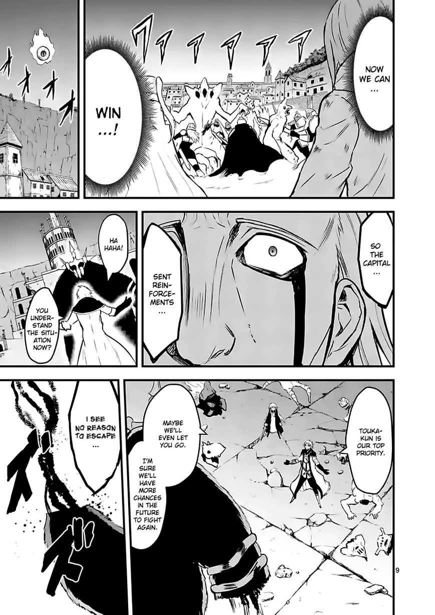 Yuusha ga Shinda! Chapter 60 page 9 - Chapter 60 : Reunion