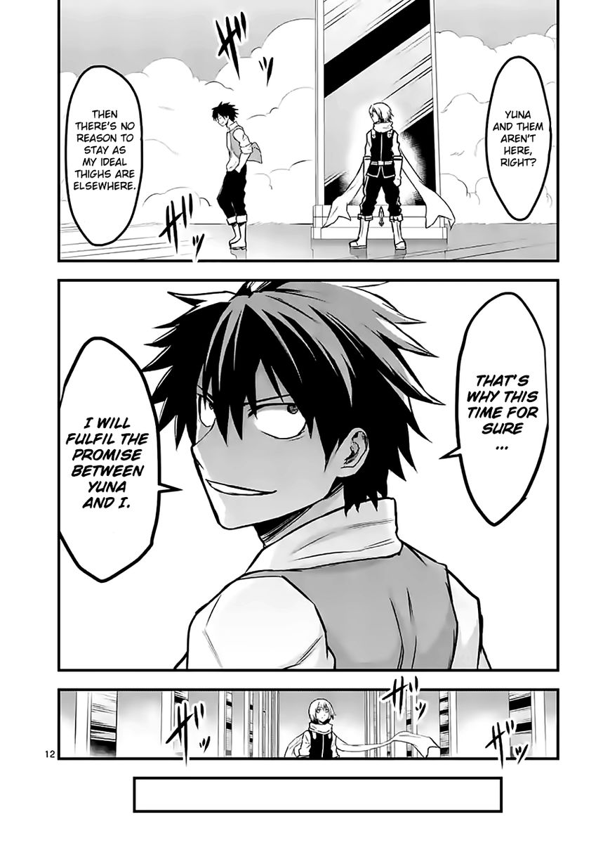 Yuusha ga Shinda! Chapter 61 page 12 - Chapter 61 : Realm Of The Holy Sword