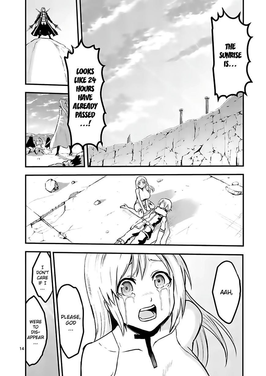 Yuusha ga Shinda! Chapter 61 page 14 - Chapter 61 : Realm Of The Holy Sword