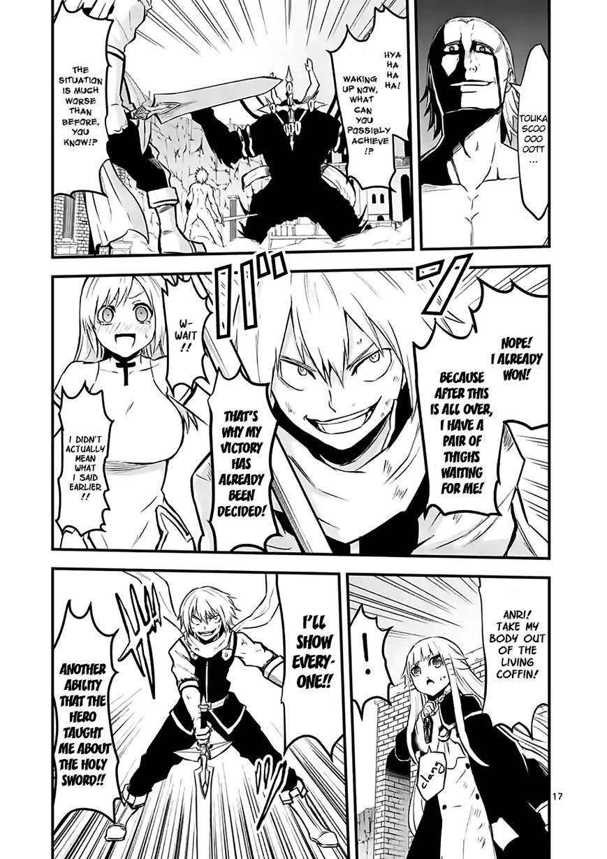 Yuusha ga Shinda! Chapter 61 page 17 - Chapter 61 : Realm Of The Holy Sword