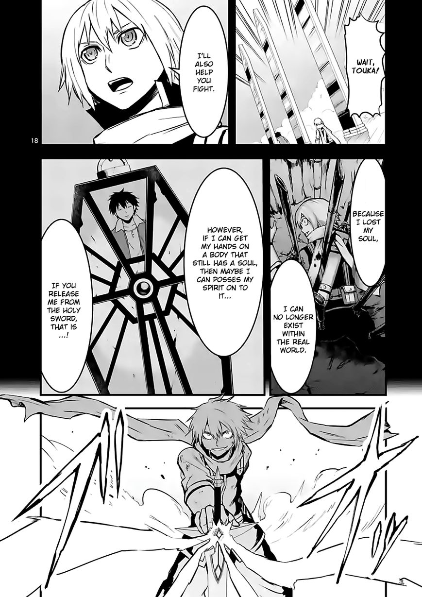 Yuusha ga Shinda! Chapter 61 page 18 - Chapter 61 : Realm Of The Holy Sword