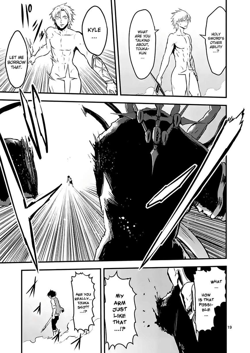 Yuusha ga Shinda! Chapter 61 page 19 - Chapter 61 : Realm Of The Holy Sword