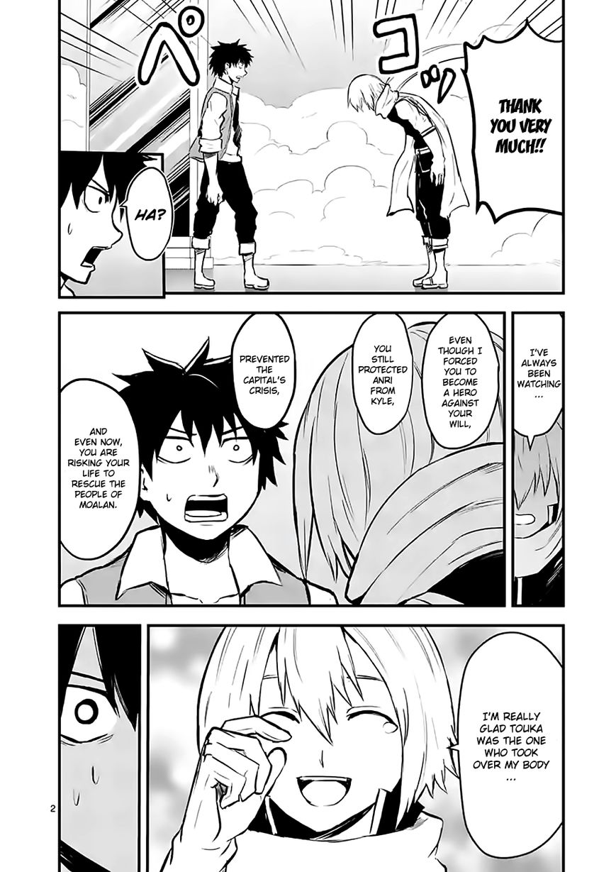 Yuusha ga Shinda! Chapter 61 page 2 - Chapter 61 : Realm Of The Holy Sword