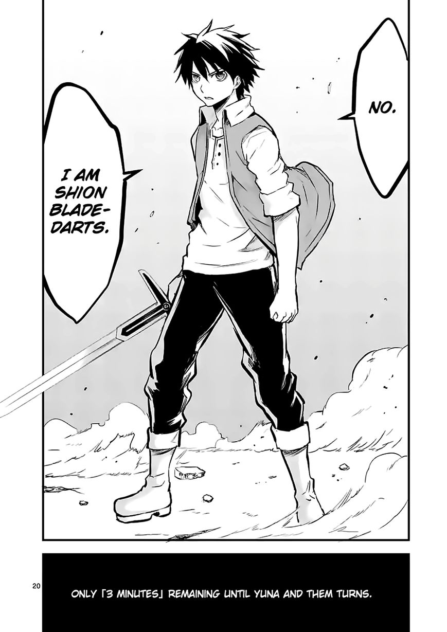 Yuusha ga Shinda! Chapter 61 page 20 - Chapter 61 : Realm Of The Holy Sword