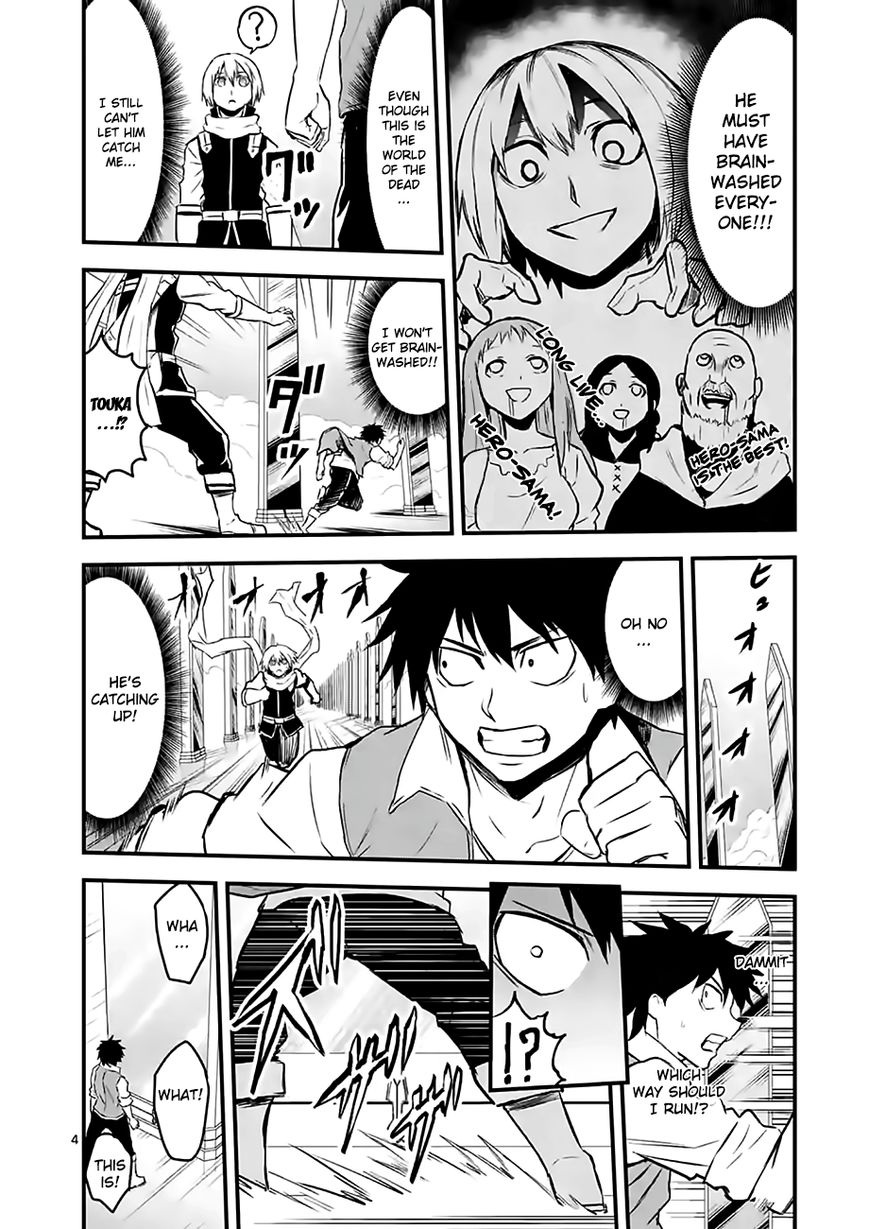 Yuusha ga Shinda! Chapter 61 page 4 - Chapter 61 : Realm Of The Holy Sword