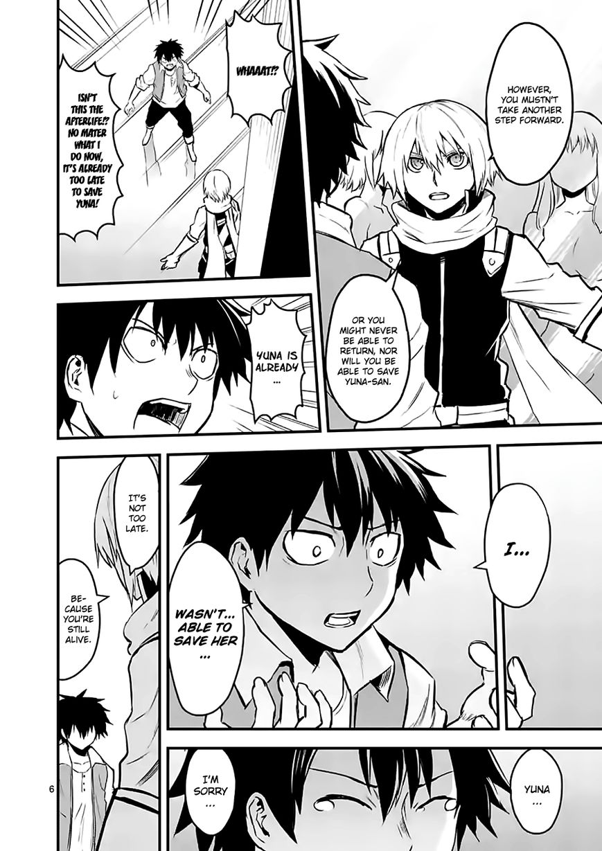 Yuusha ga Shinda! Chapter 61 page 6 - Chapter 61 : Realm Of The Holy Sword