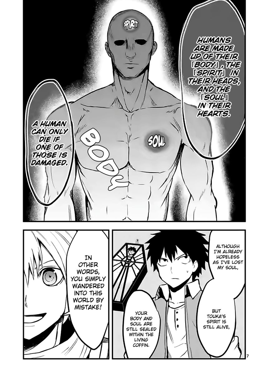 Yuusha ga Shinda! Chapter 61 page 7 - Chapter 61 : Realm Of The Holy Sword