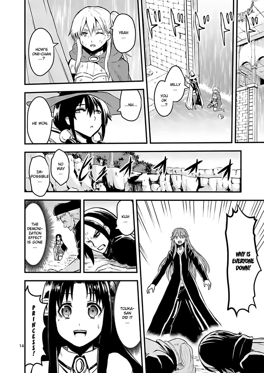 Yuusha ga Shinda! Chapter 62 page 14 - Chapter 62 : Disappearance
