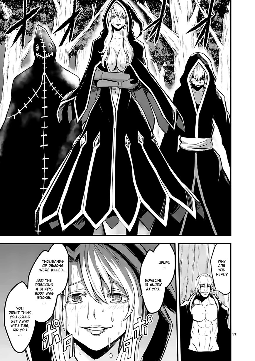 Yuusha ga Shinda! Chapter 62 page 17 - Chapter 62 : Disappearance